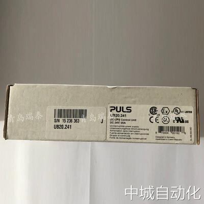 UB20.241 DC-UPS控制单元德国PULS开关电源导轨电源系列开关议价