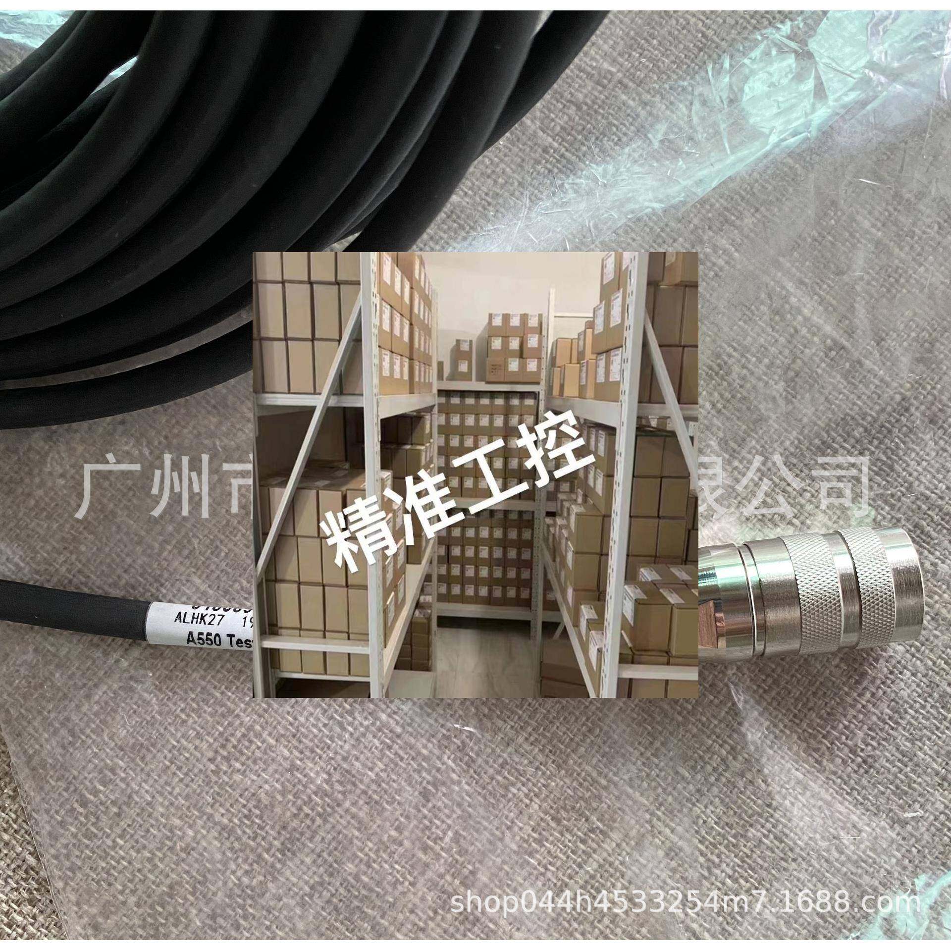 MARPOSS马波斯接收器15米延长线B 6180890103加长线缆议价