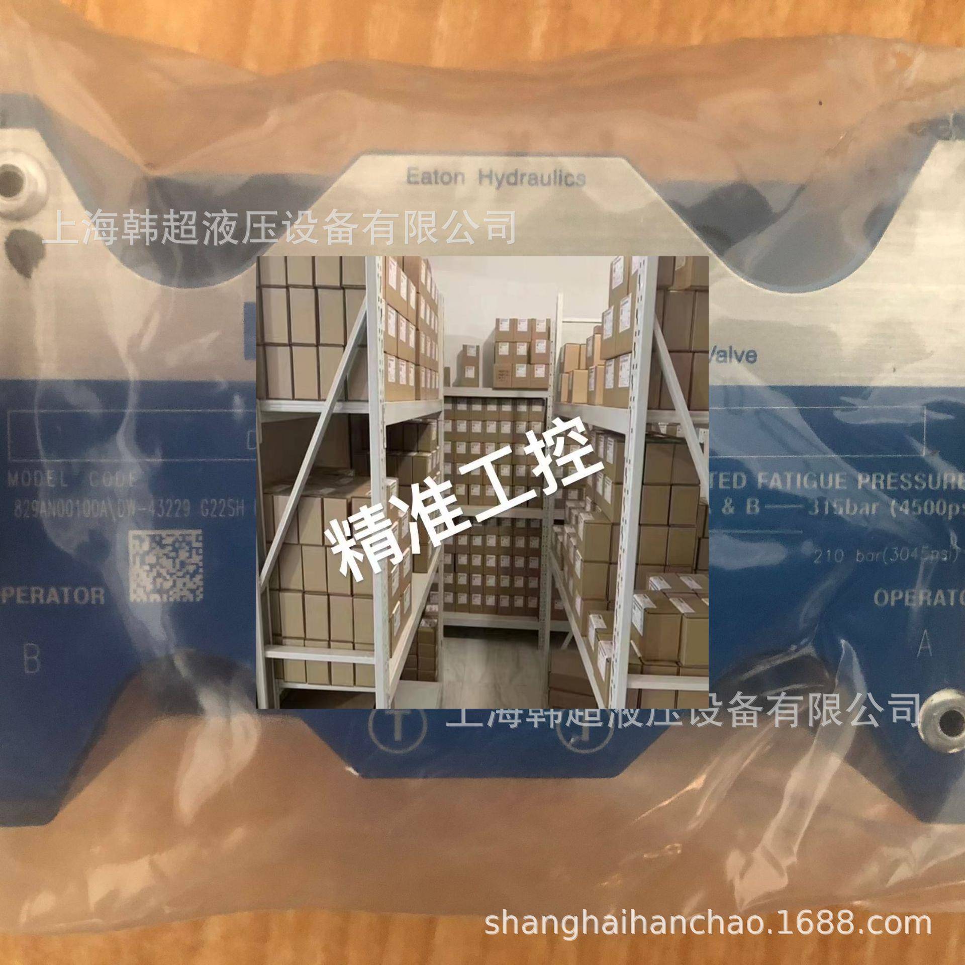 DG4V-5-6CJ-M-U-H7-22伊顿威格士电磁阀现货正品DG4V56CJMUH722议