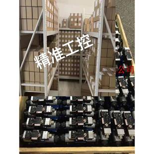 系列一手现货供应 手动方向阀 原装 德国力士乐WMM系列 4WMM6H5X