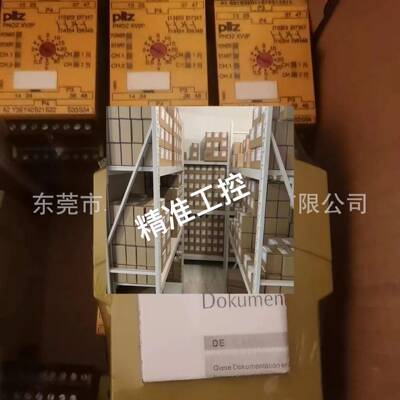 774544 774540 皮尔磁安全继电器XV3 议价议价