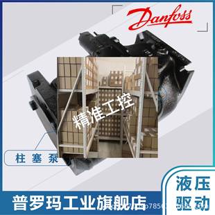 S45B 3K4RFA2NFFFJJJNNN液压马达 丹佛斯柱塞泵JRR