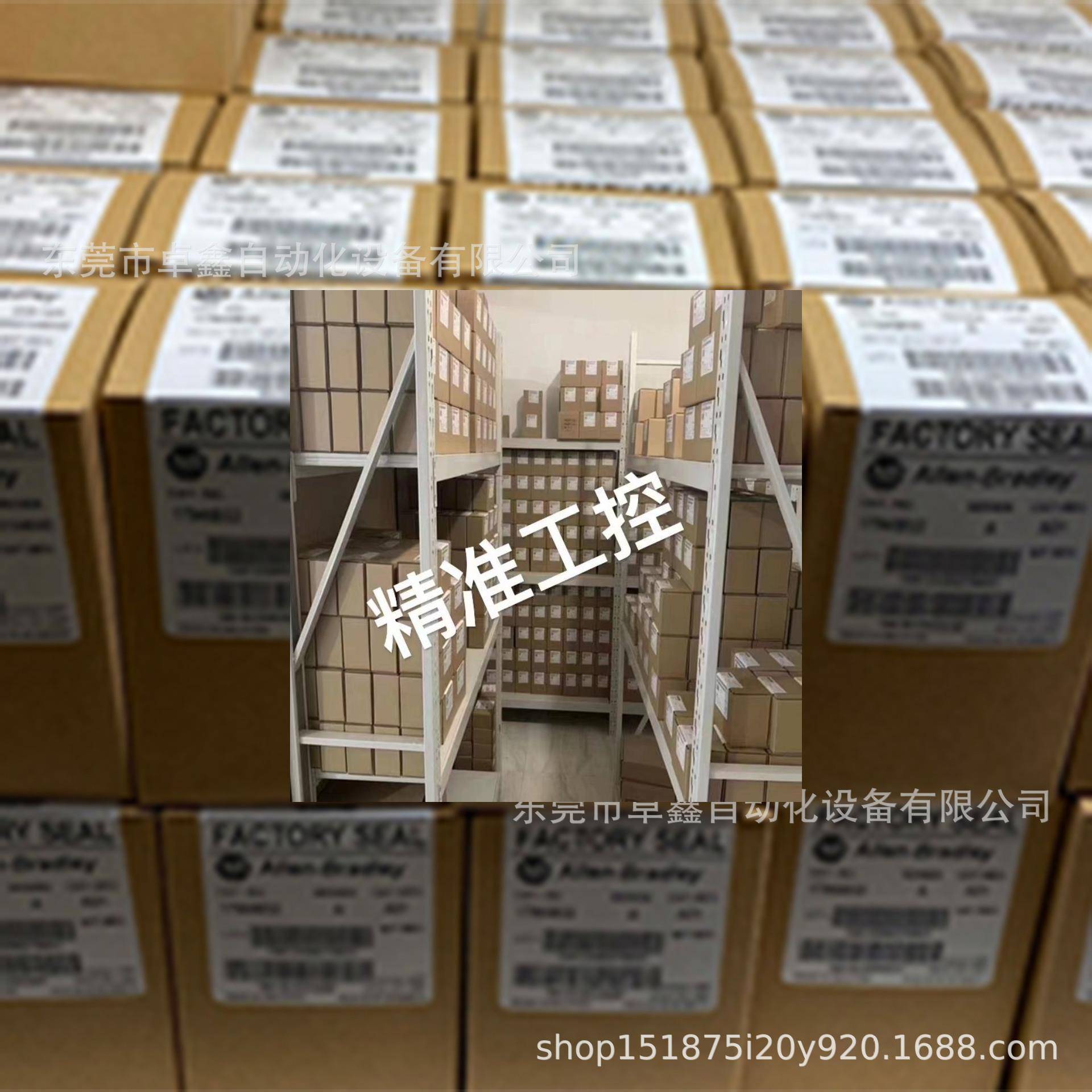 1606-XLE240EE 全新AB罗克韦尔 现货议价议价