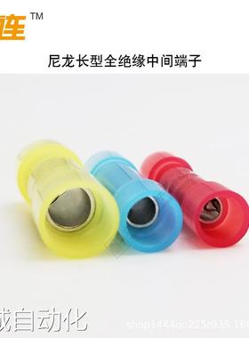 中连RHOS认证长型全绝缘中间端子BV1.25红色尼龙绝缘阻燃中间安装