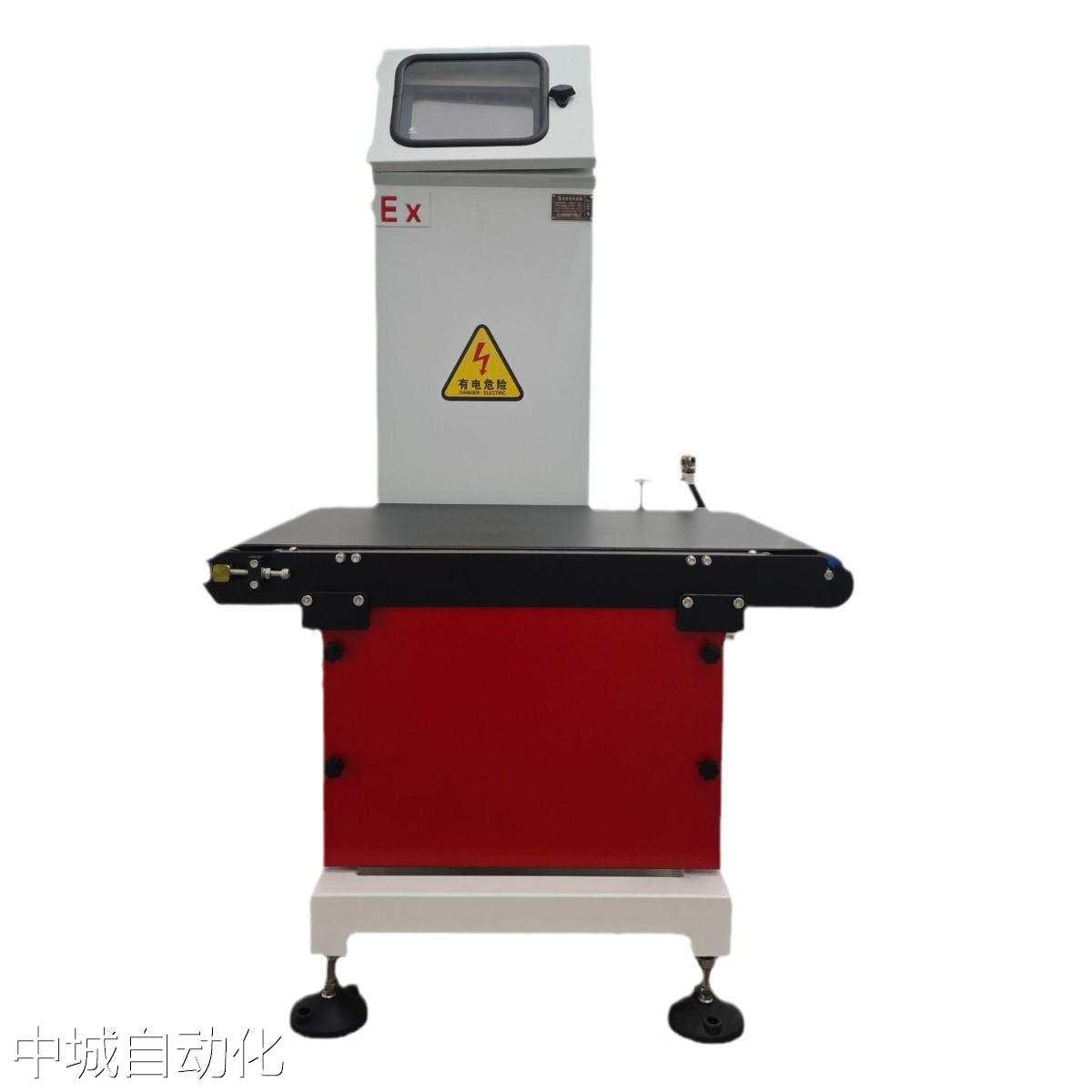 防爆重量选别称日化自动皮带秤高精度纸箱称重在线称重机生产厂家