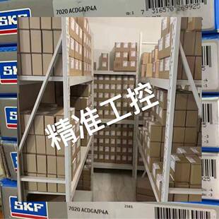 S7020ACDGA P4A议价 P4A轴承