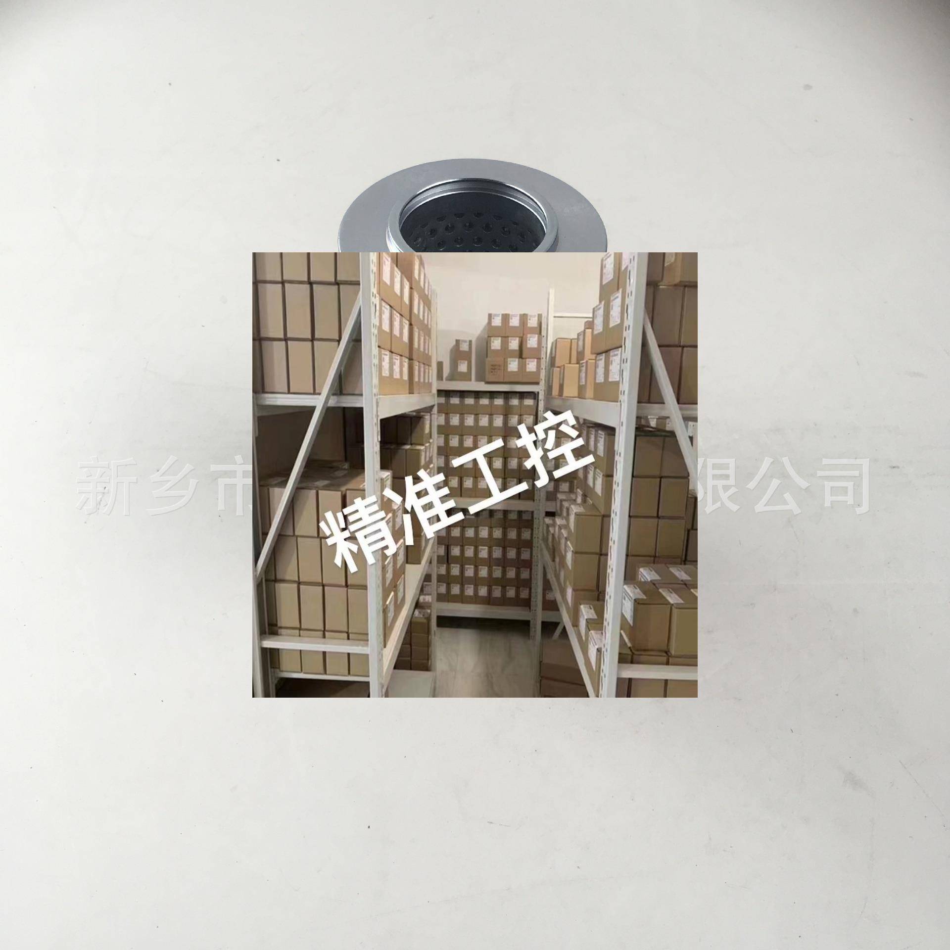 供应替代贺德克滤芯 0160D010ON 液压油滤芯0160D020ON议价