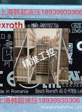 R901102706 HED8OA-20/100K14力士乐压力继电器现货库存原装进口