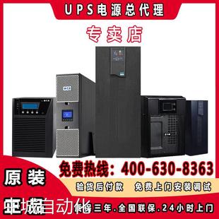Std 1KVA RT1K标机 不间断电源议价 伊顿ups电源DX 机架式