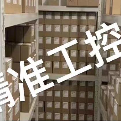 德国E-T-A过流断路器ESX10-S127-DC24V-1A-10A议价