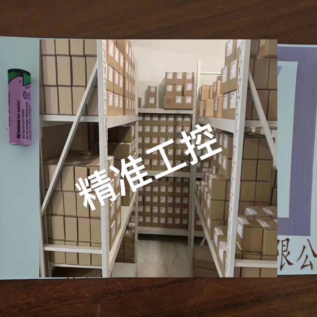 SIEMENS/西门子 6ES7971-0BA00 S7-400锂电池议价