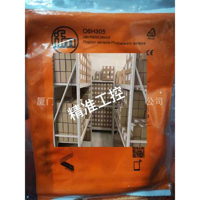 IFM易福门光电传感器 06H305 O6H305议价