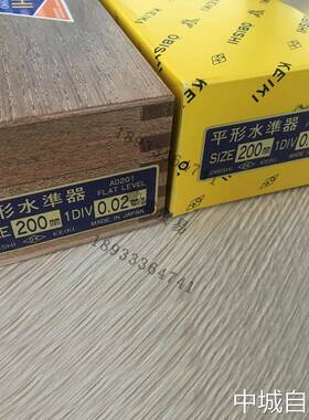 大菱OBISHI条式水平仪AD253 AD303 AD453 AD603 250 300 450*0.1