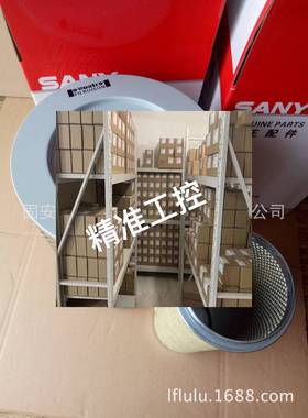 三一挖掘机空气滤芯EP310/P B222100000643/C30850自产自销议价