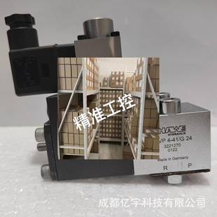 24比例溢流阀大量现货议价 HAWE哈威PMVP