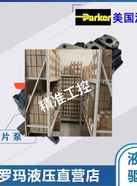 法国DENISON泵 T6EC-066-003-1R03-B1 Parker 派克丹尼逊叶片泵议