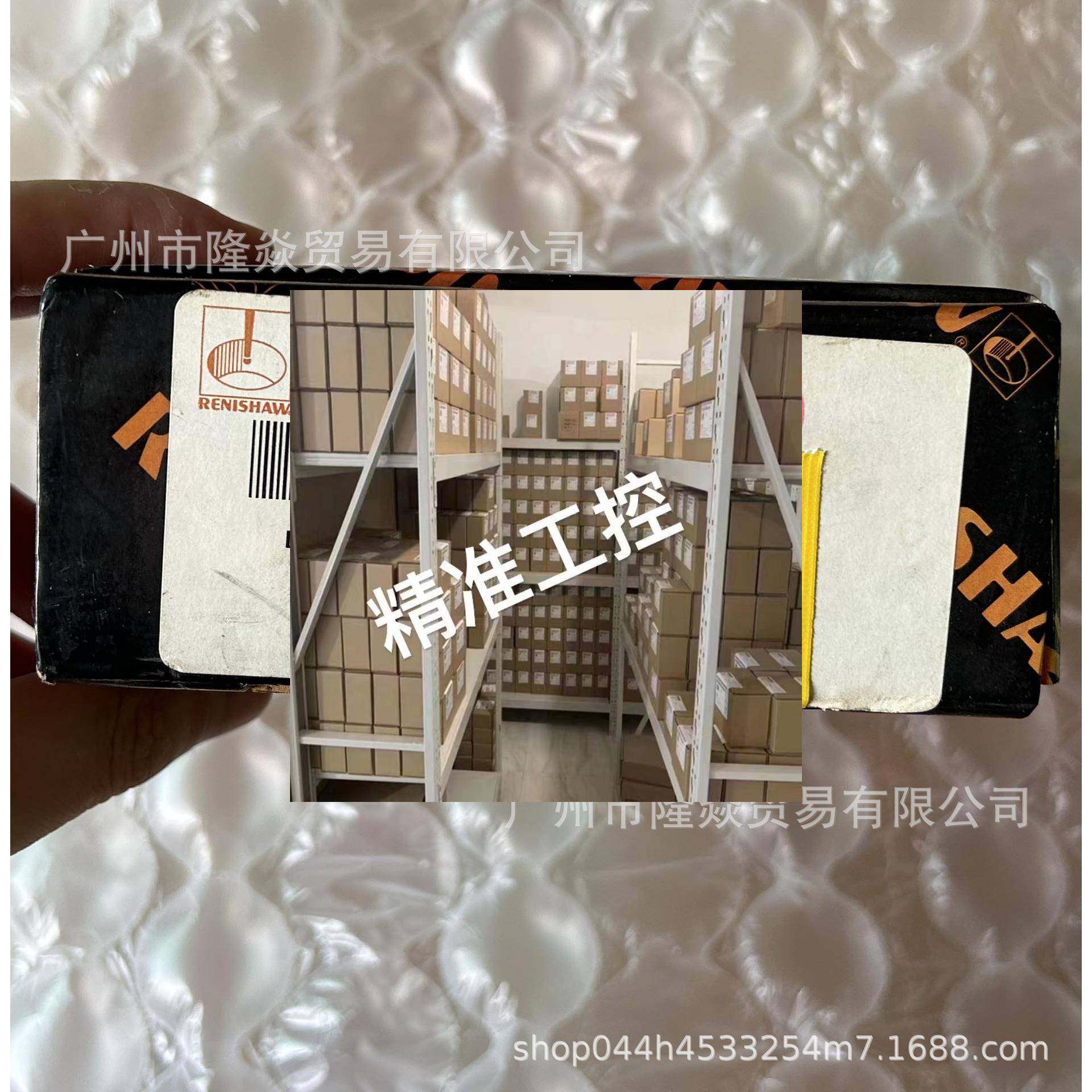 A-2063-6098雷尼绍Renishaw探头LP2测头LP2H基座FS2I A-2064-0002