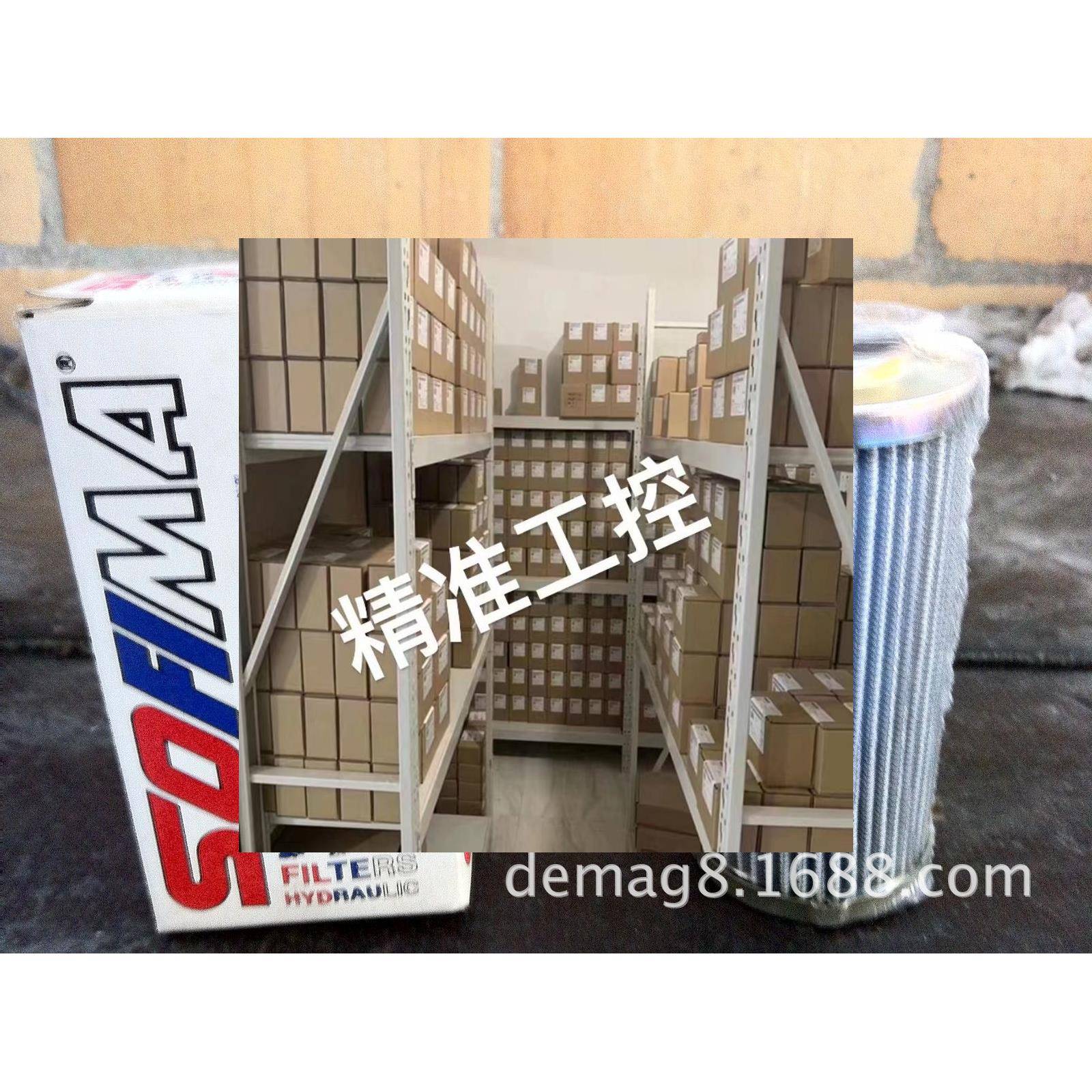 RC410FD1德玛格SOFIMAHYDRAULICSFILTREC滤芯RC410FC1议价