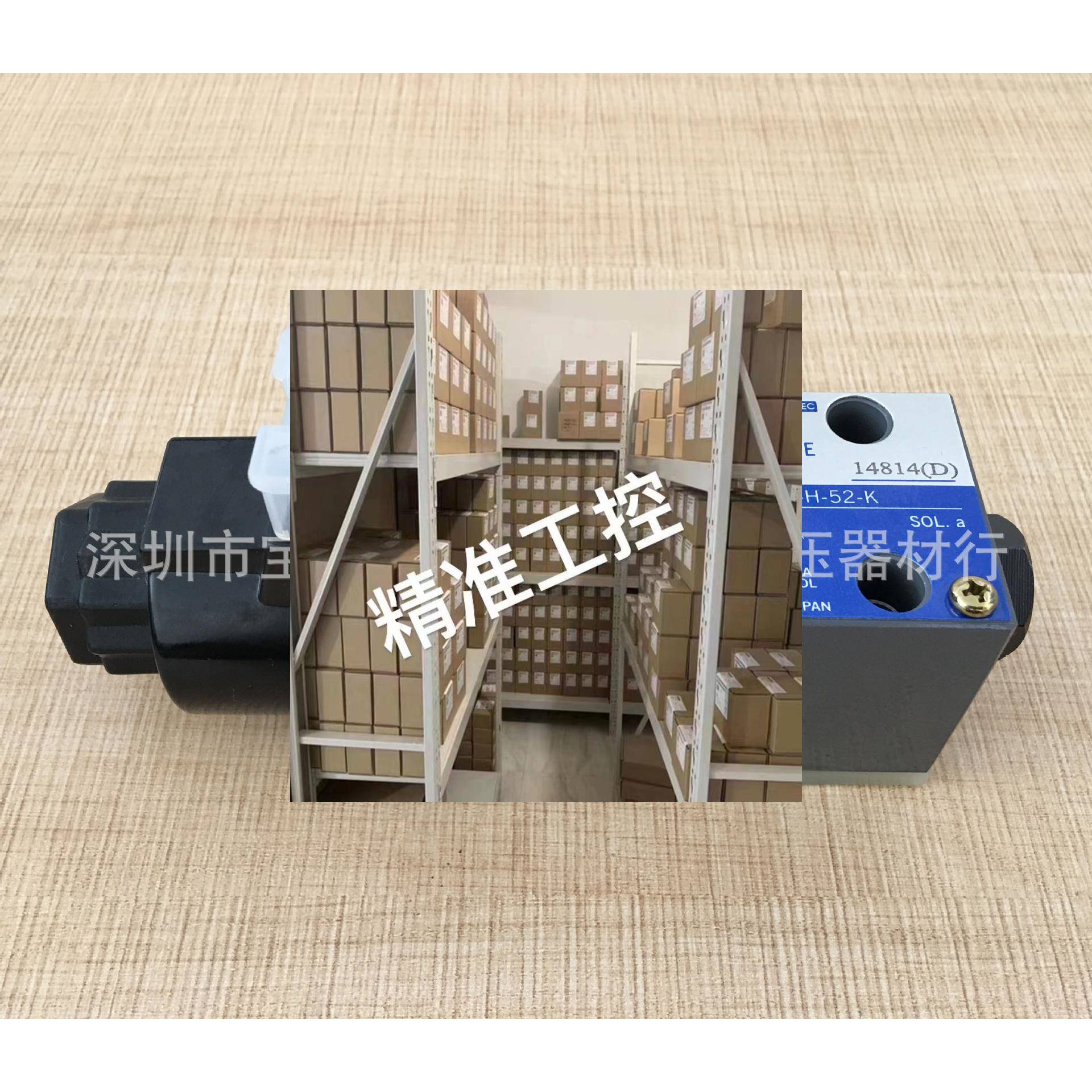 供应原装tokimec东京计器方向阀DG4V-3-2A-M-U7-H-52-K议价
