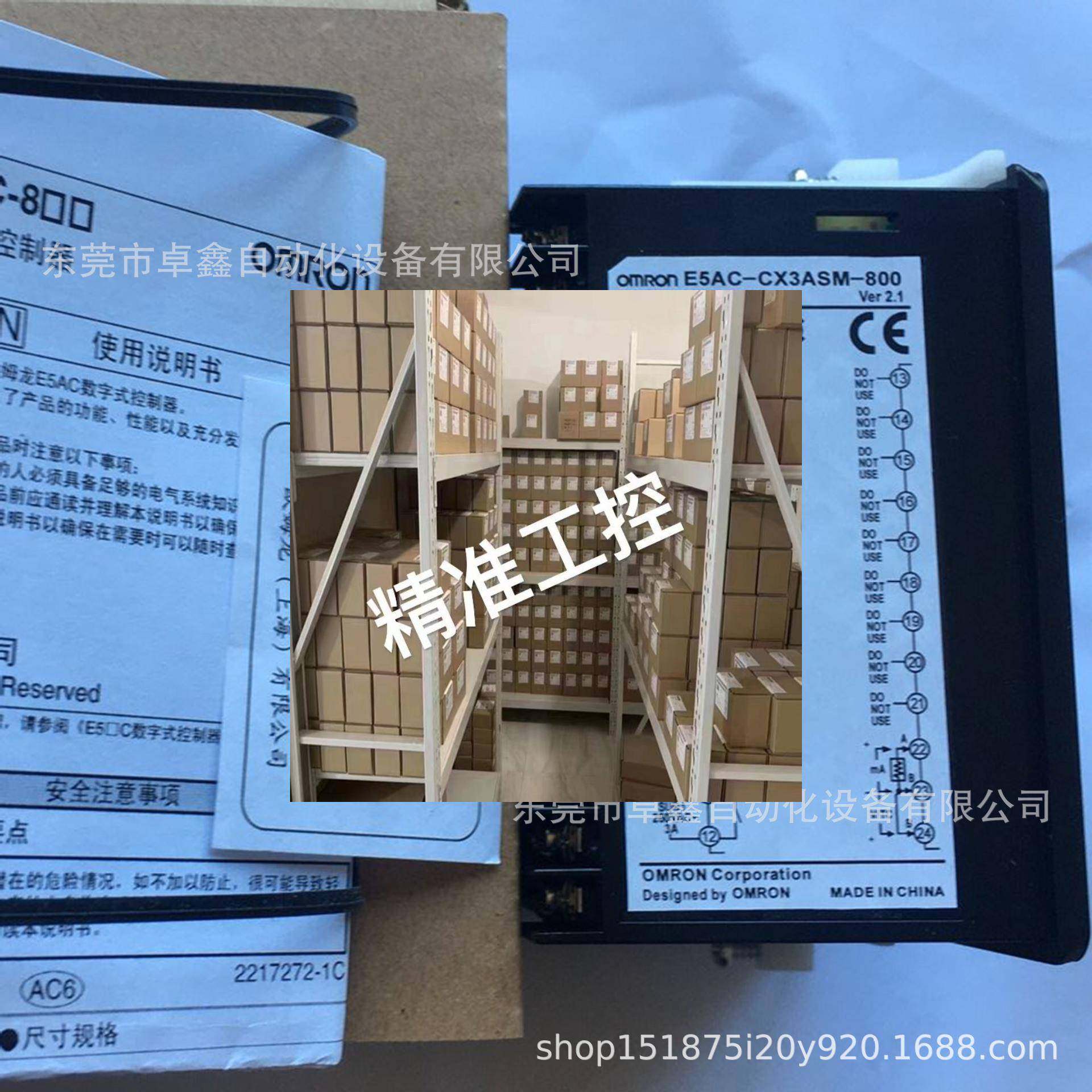 欧姆龙温控仪 E5AC-CX3ASM-804 E5AC-PR2ASM-804现货议价议价