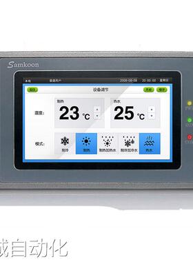 显控触摸屏SK-102FE优化维控人机界面管理更方便更简单运用议价