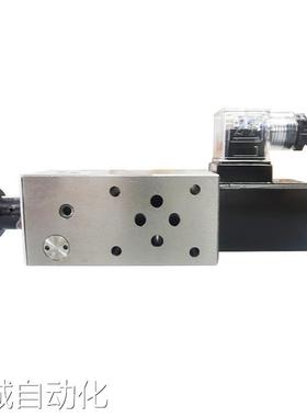 巨丰叠加式电磁流量控制阀|FMSG02/03T调速阀节流阀电磁节流阀议