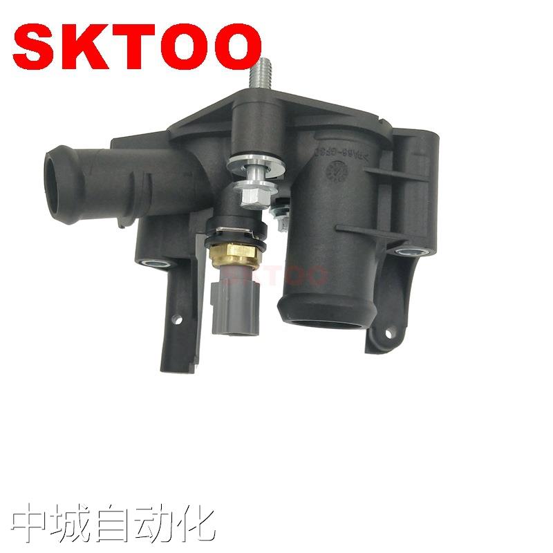 适用福特福克斯汽车水通节温器盖7M5G-8K556-AC 7M5G8K556AC议价
