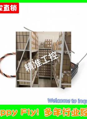 AR8000 8-Channel DSM2/DSMX Receiver SPMAR8000 接收器议价