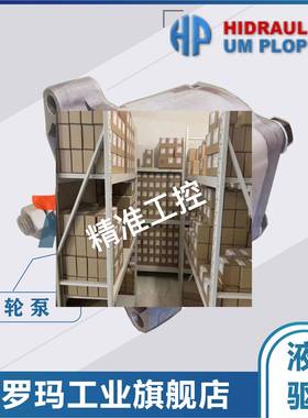 罗马尼亚 HESPER微型铝合金齿轮泵CHP1-EHTCK-085-C/1/1.2/1.7-C