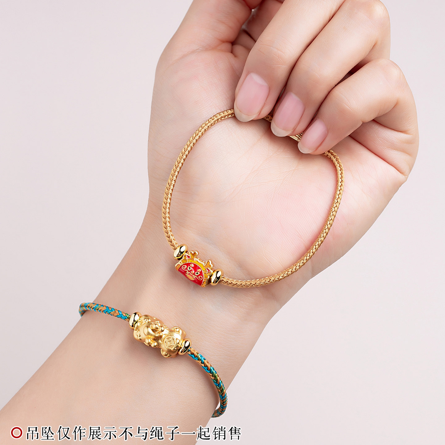 可穿黄金手绳DIY半成品转运珠蜡皮绳替换编织线脚链男女通用配饰