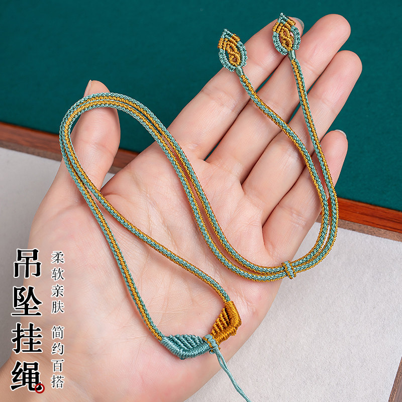 天使之翼高档手工编绳黄金吊坠绳翡翠吊坠挂绳平安扣项链绳可调节