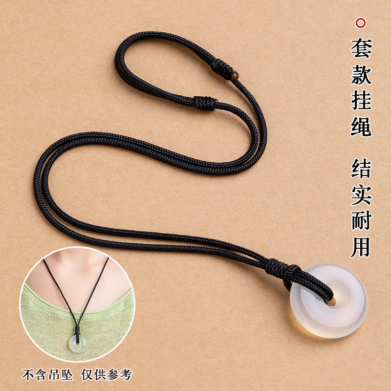 平安扣挂绳戒指翡翠玉坠绳