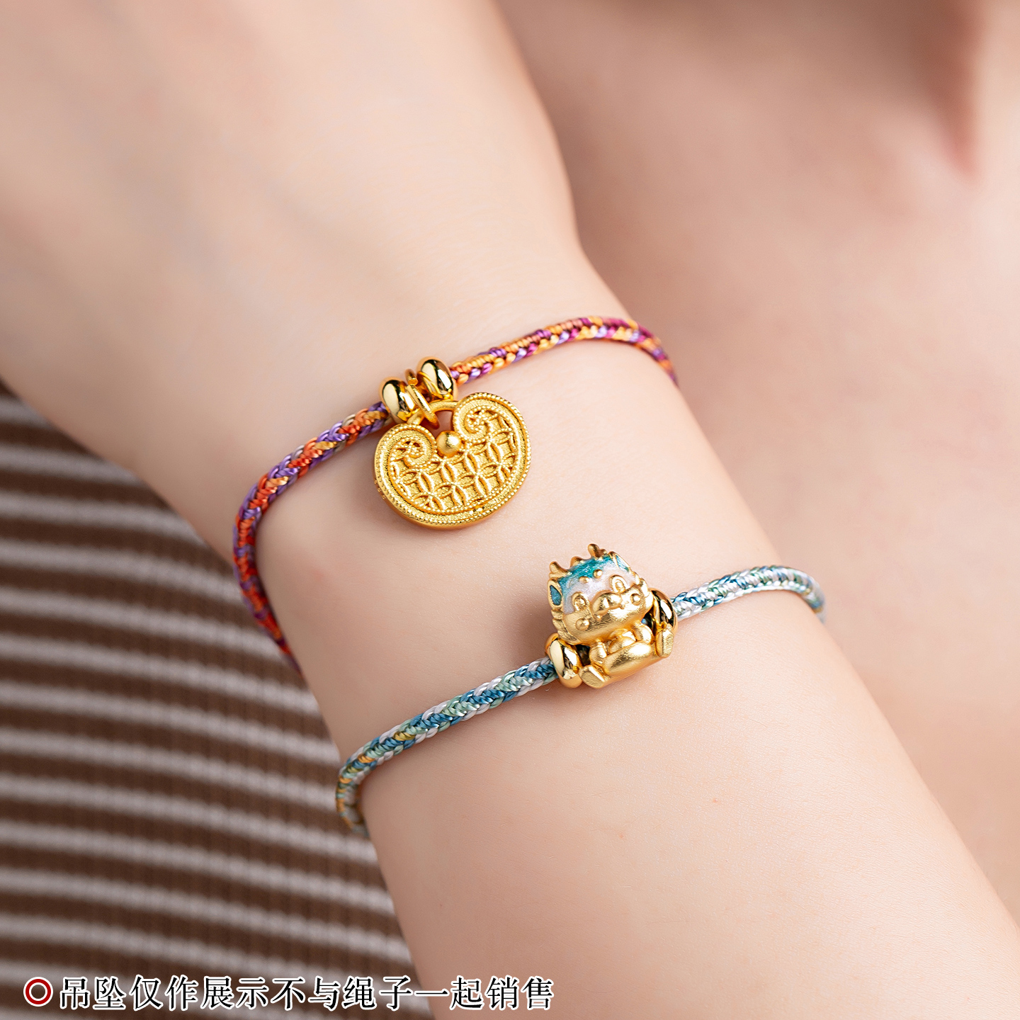 可穿黄金手绳DIY半成品转运珠蜡皮绳替换编织线脚链男女通用配饰