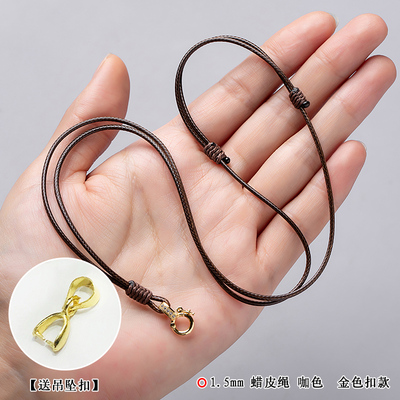 黄金吊坠绳百搭直穿款女蜡皮绳