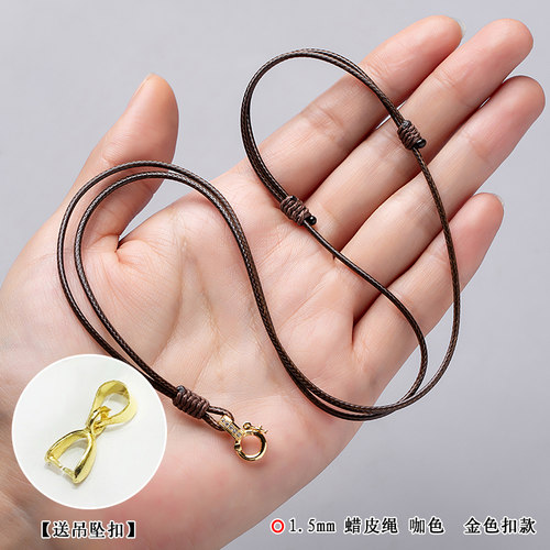 黄金吊坠绳百搭直穿款女蜡皮绳