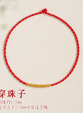 情侣红色手工编织绳脚链女编织手绳本命年幸运小红绳手链女生极细