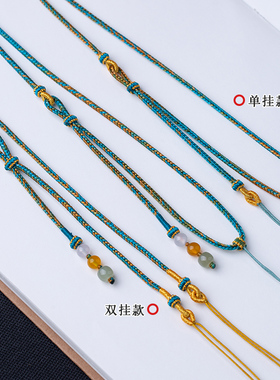 手工编织佛牌链双挂吊坠绳蜜蜡黄金佛牌链绳子金锁编绳金佛头挂绳