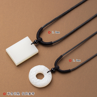 玉坠绳项链绳diy编织绳平安扣皮绳吊坠挂绳蜡绳子挂件绳耐磨翡翠