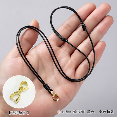 玉佩吊坠绳子黄金吊坠绳百搭