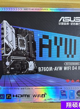 华硕B760M-AYW D4/D5 天选/重炮手/吹雪台式电脑主板H610M-A WIFI