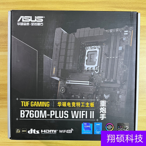 华硕B760重炮手/哎呦喂D4D5主板