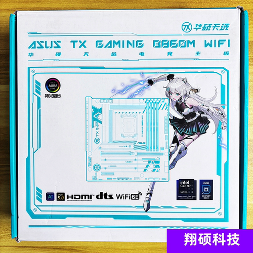 华硕TX GAMING B860M天选/重炮手WIFI D5台式机电竞主板十五代CPU