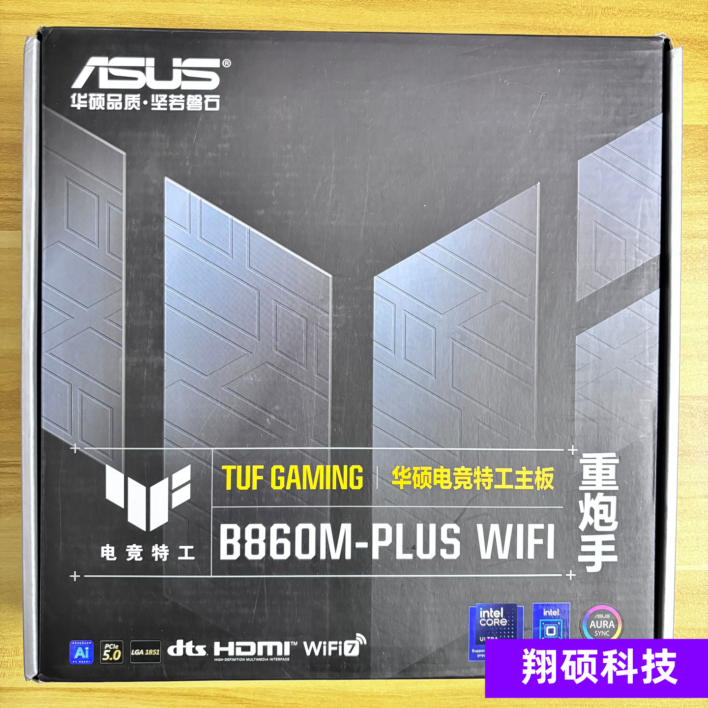 华硕TUF GAMING B860M重炮手/天选WIFI D5台式机电竞主板LGA 1851 - 实物图