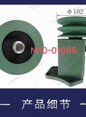 解放锡柴涨张紧轮 惰轮1023012-29D M10-01085