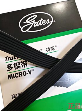正品盖茨皮带涨紧轮8PK1628 1630 1665 1682 1700 1733 1745 1755