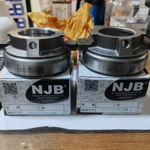 批发正品南京方通分离轴承齐全