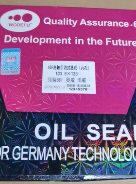 宝丰 沃德福 锡柴6110 61DF曲轴后油封氟胶103.6*128 6 7孔 氟胶
