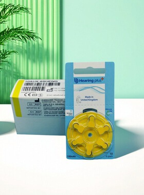 助听器专用电池AH312H10A312H13A13HA675锌空气纽扣电子英国进口