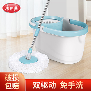 美丽雅拖把家用旋转拖把桶旋转拖拖布甩干地拖一拖净双驱动免手洗