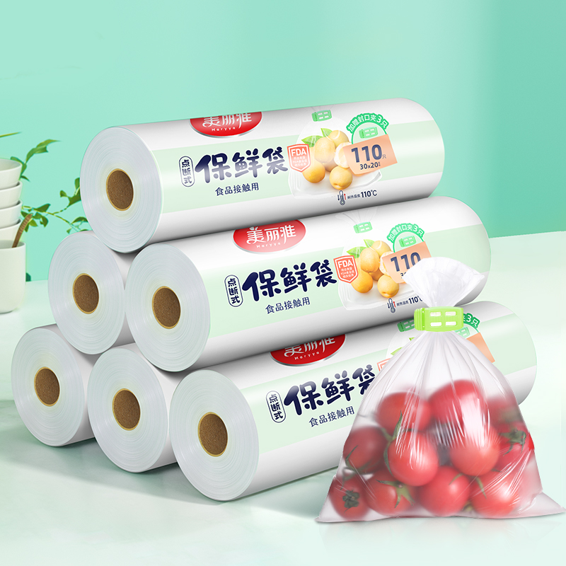 美丽雅保鲜袋食品级家用食品袋加厚大号连卷断点式平口包装袋厨房使用感如何?
